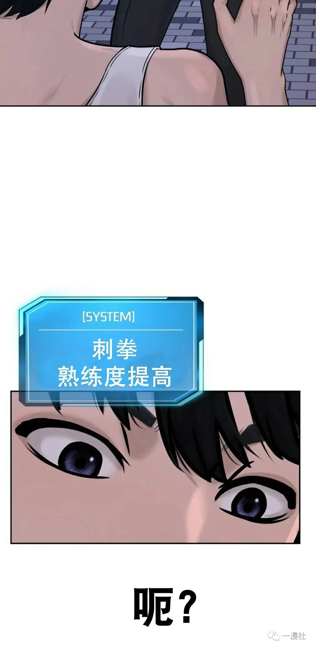 第06话 第80页
