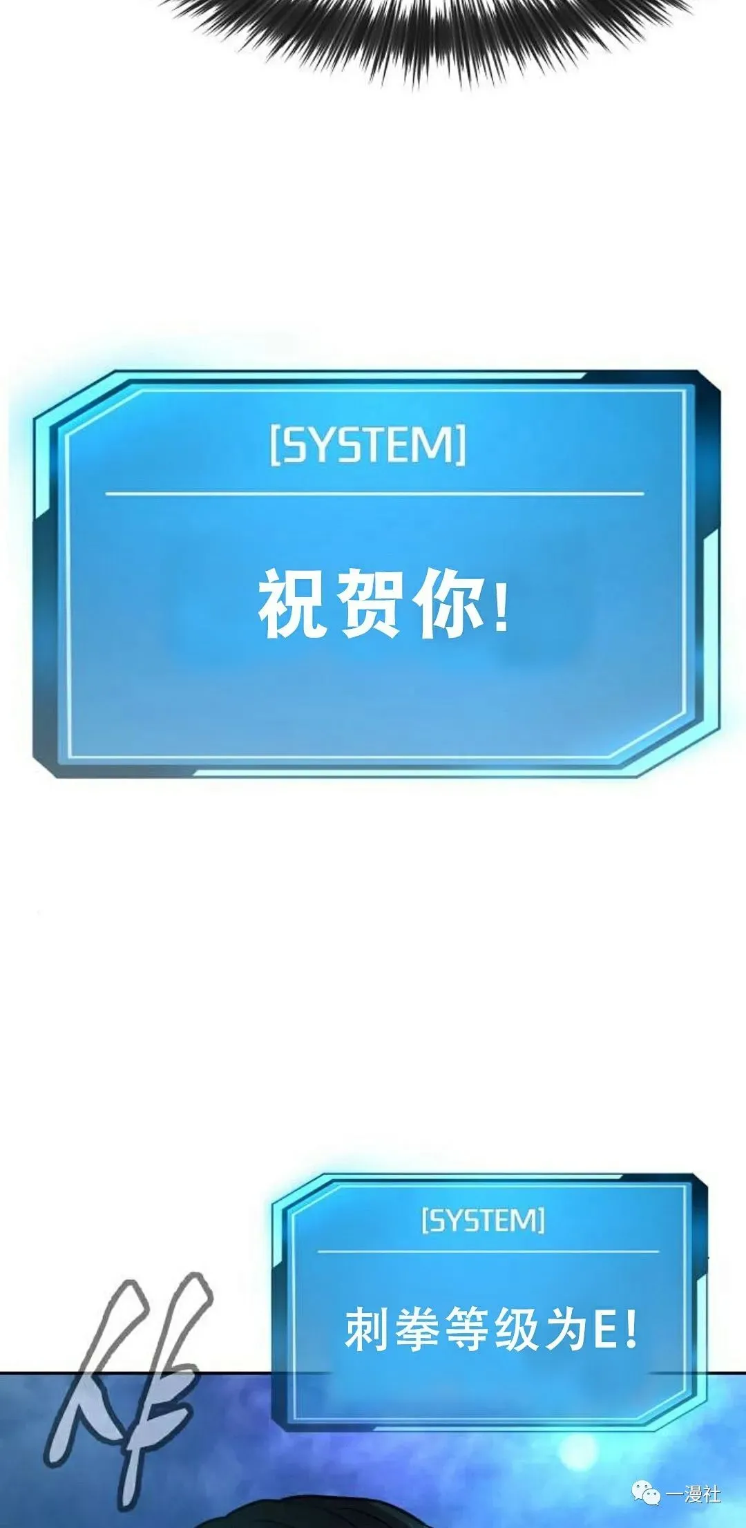 第06话 第83页