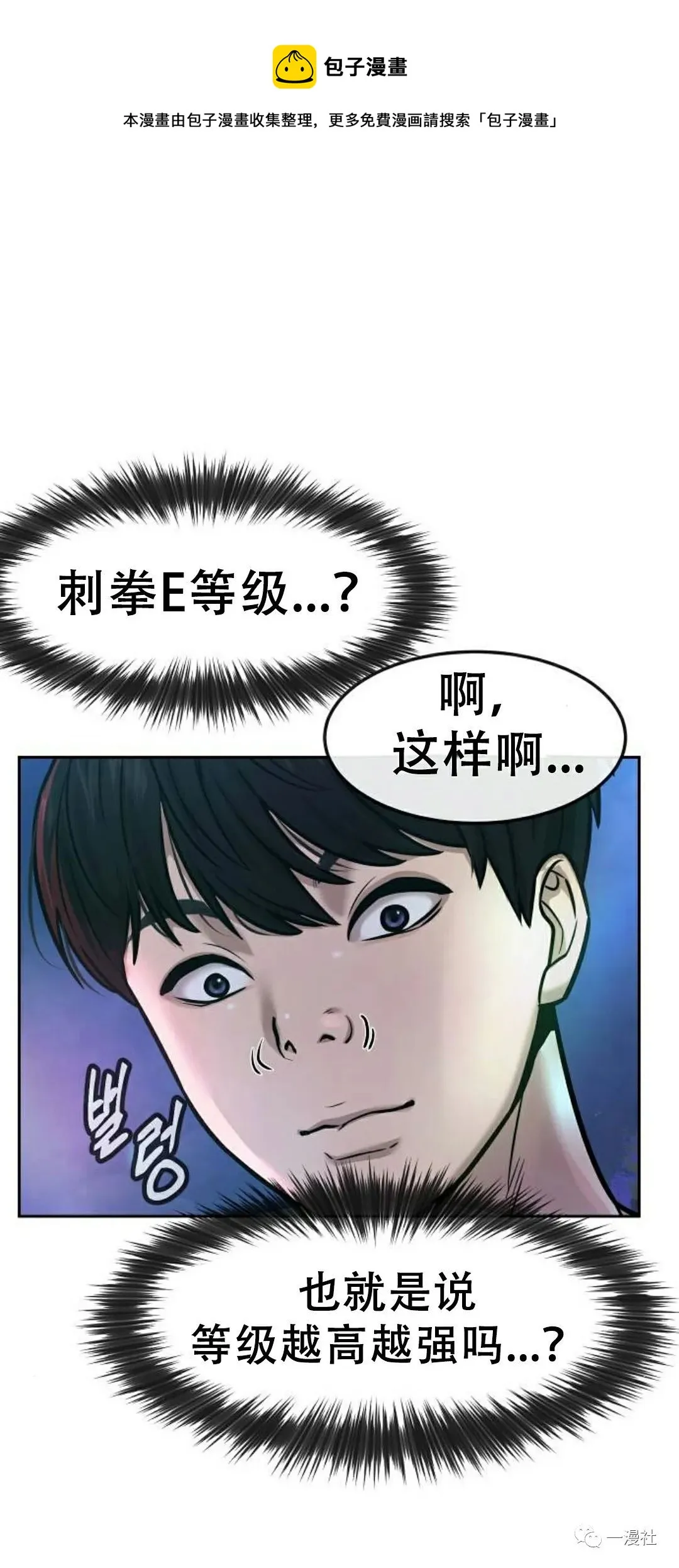 第06话 第85页