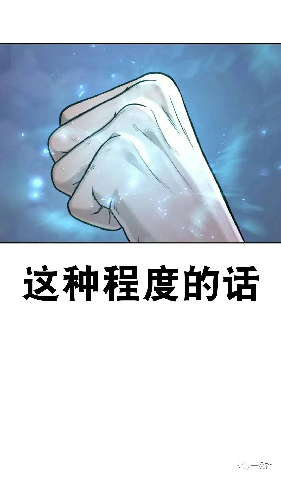 第06话 第91页