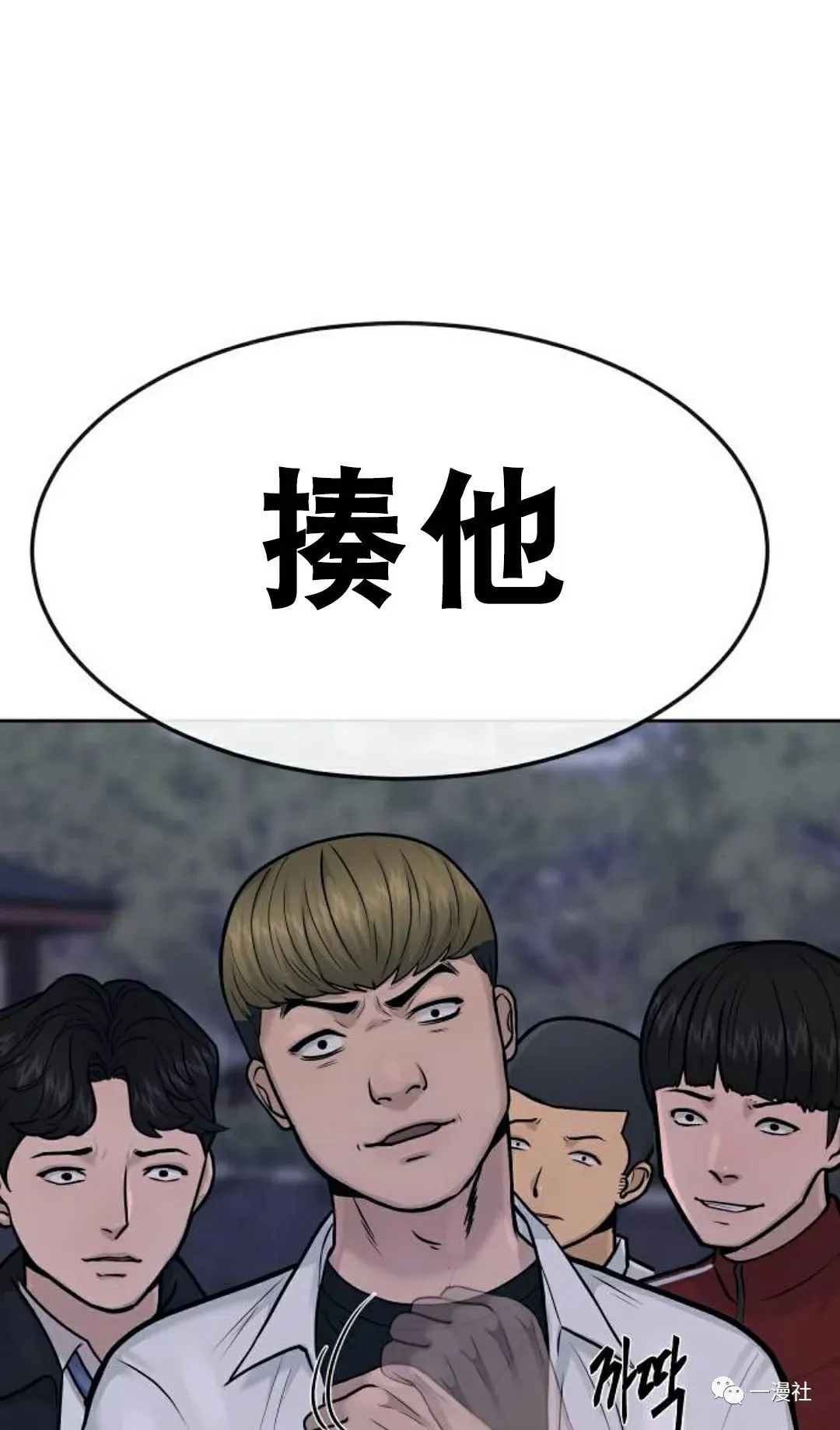 第06话 第95页