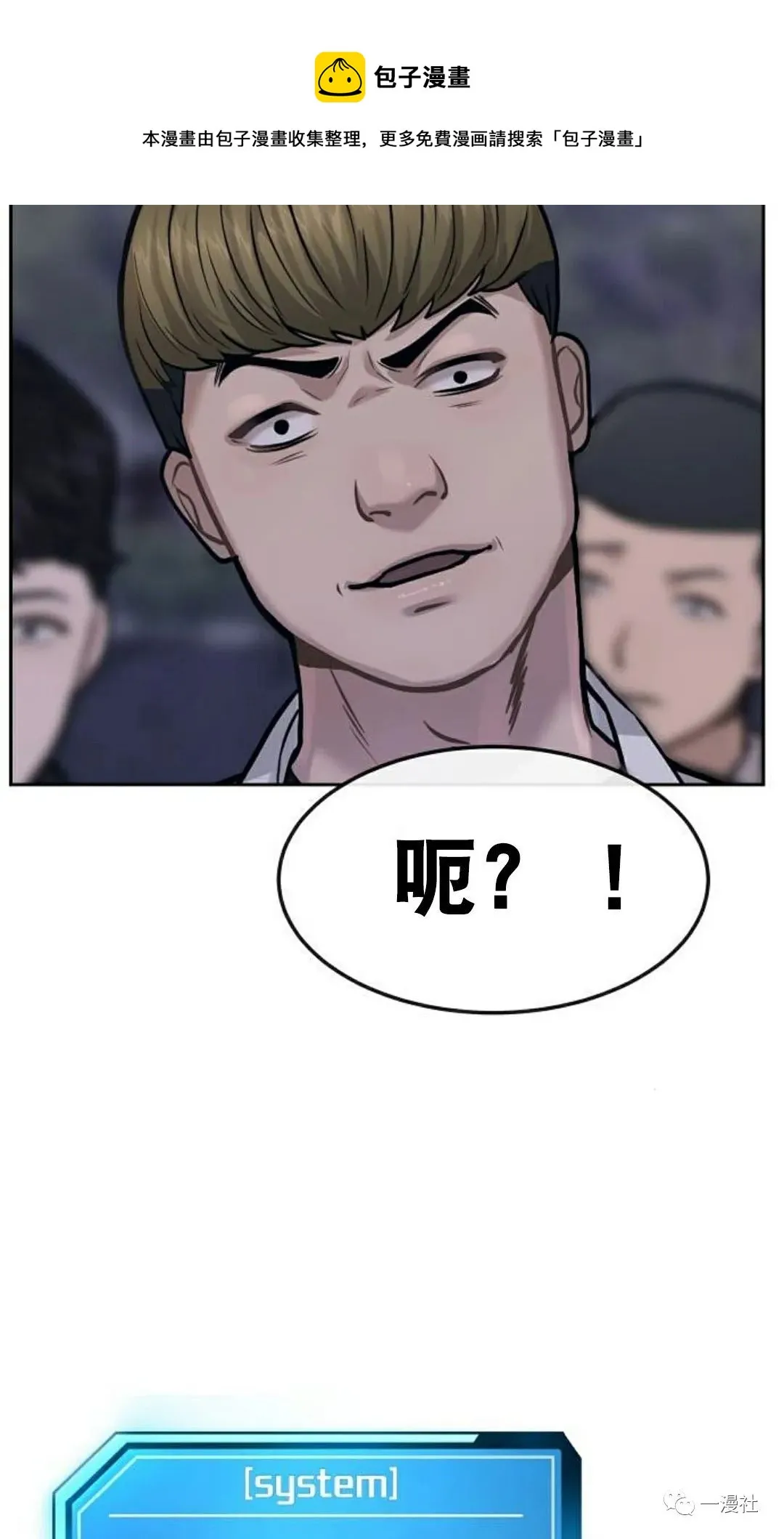 第06话 第97页