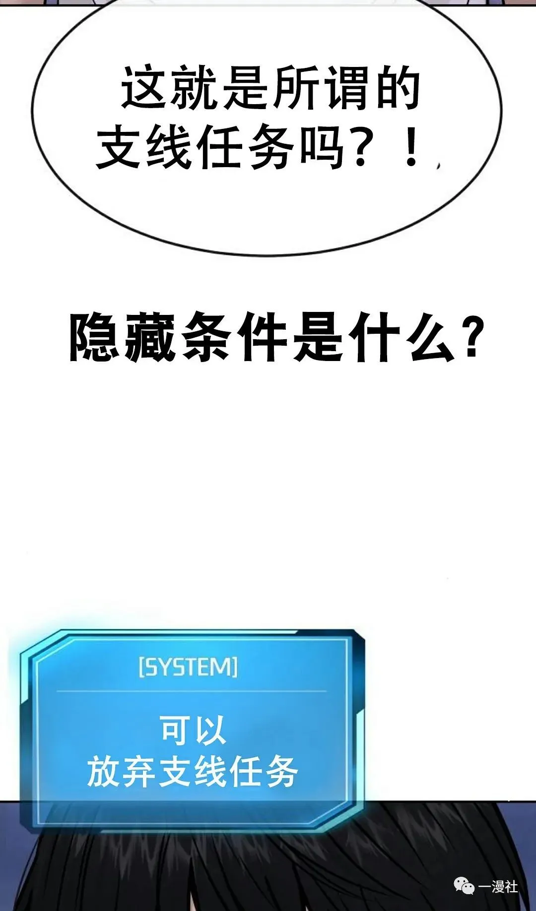 第06话 第99页
