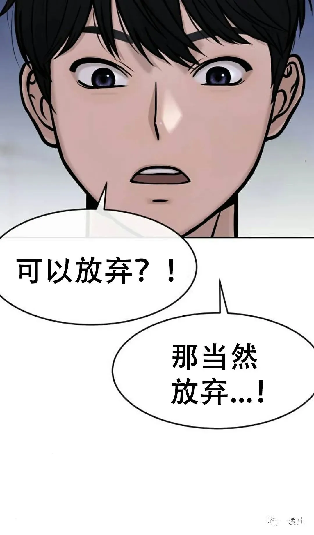 第06话 第100页