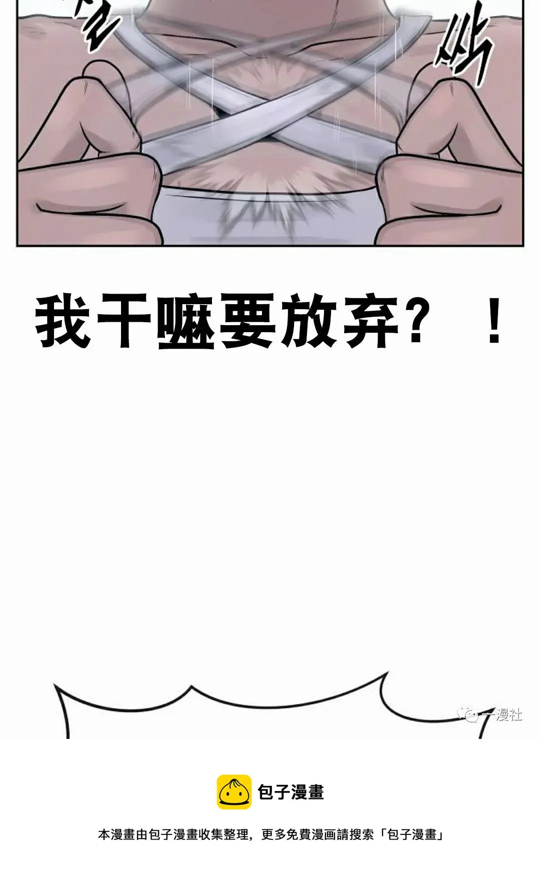 第06话 第105页