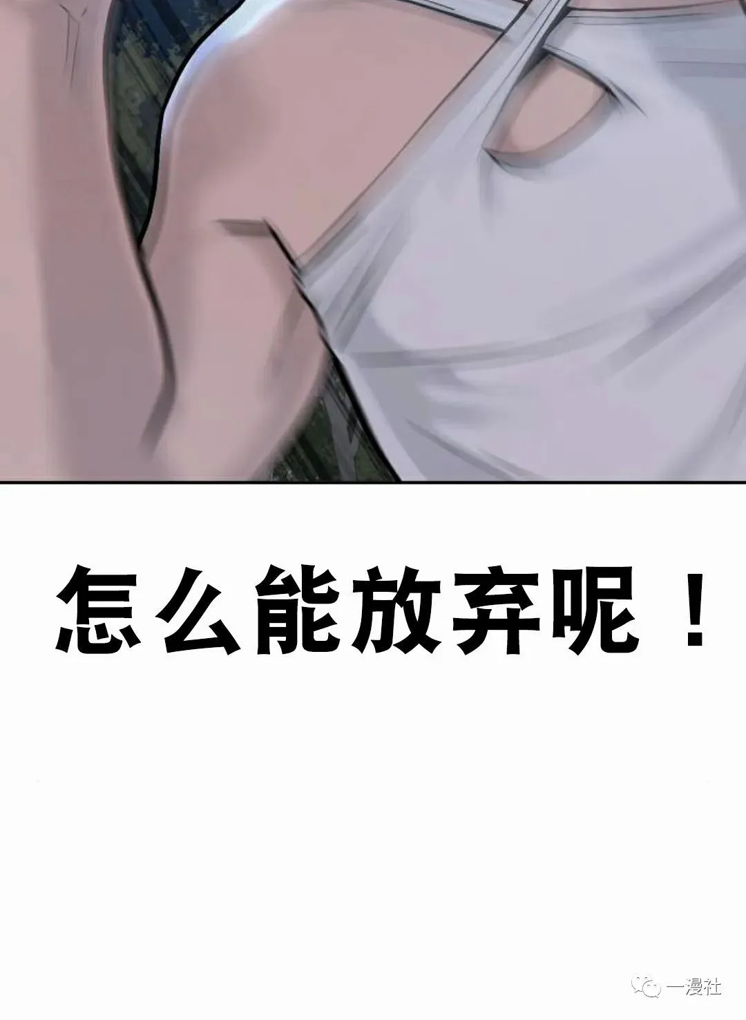 第06话 第107页