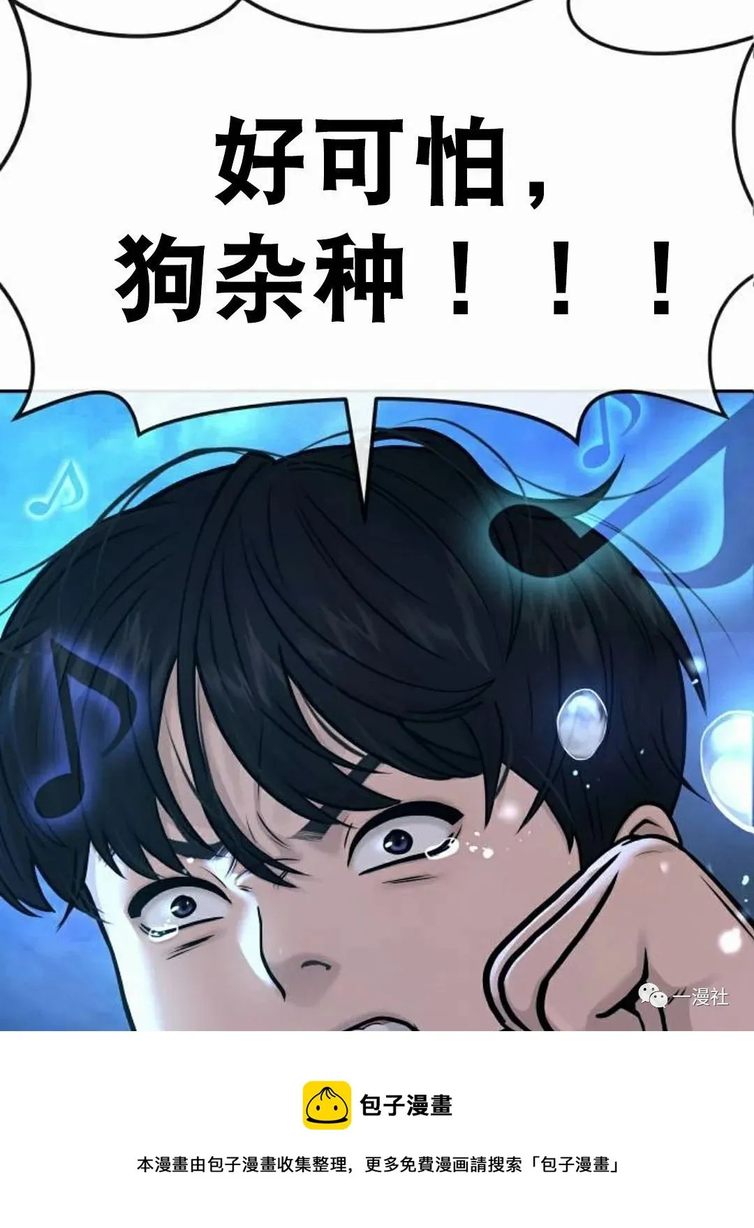 第06话 第109页