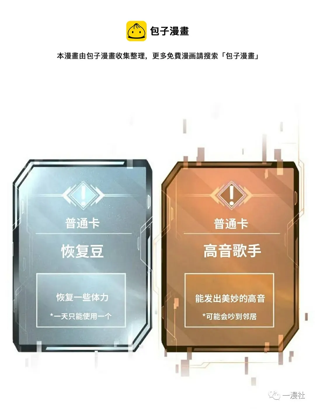 第05话 第1页