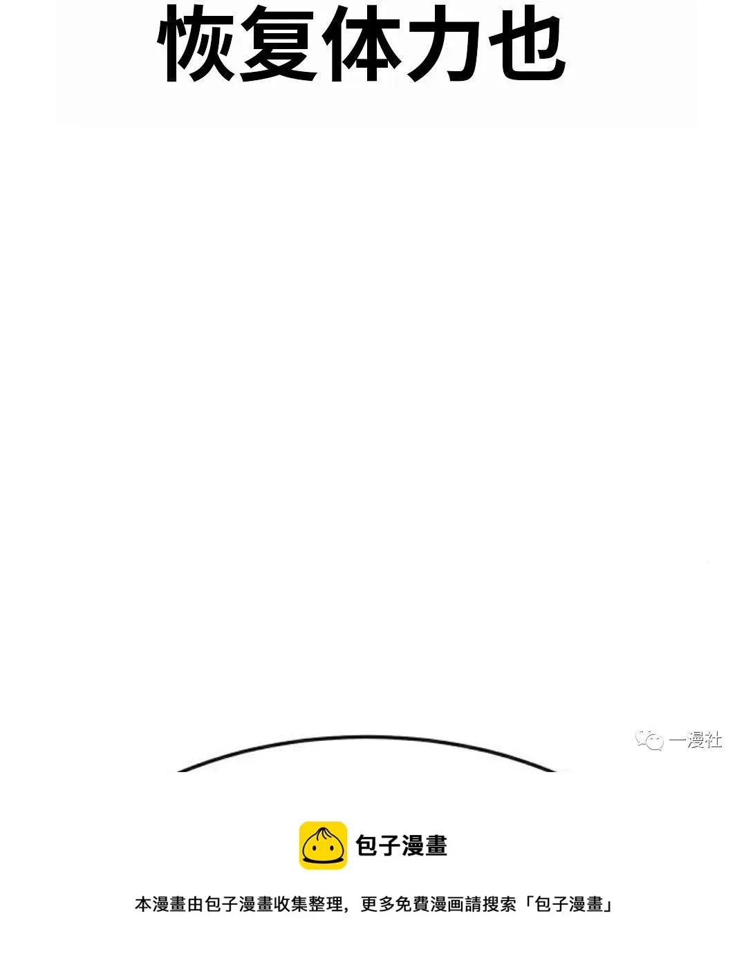 第05话 第5页