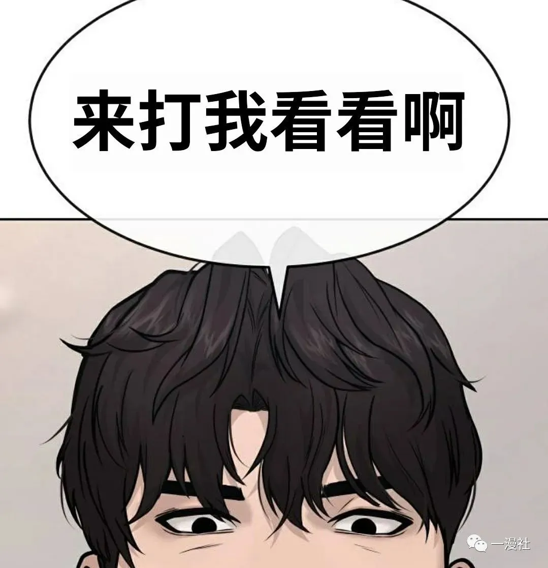 第05话 第6页