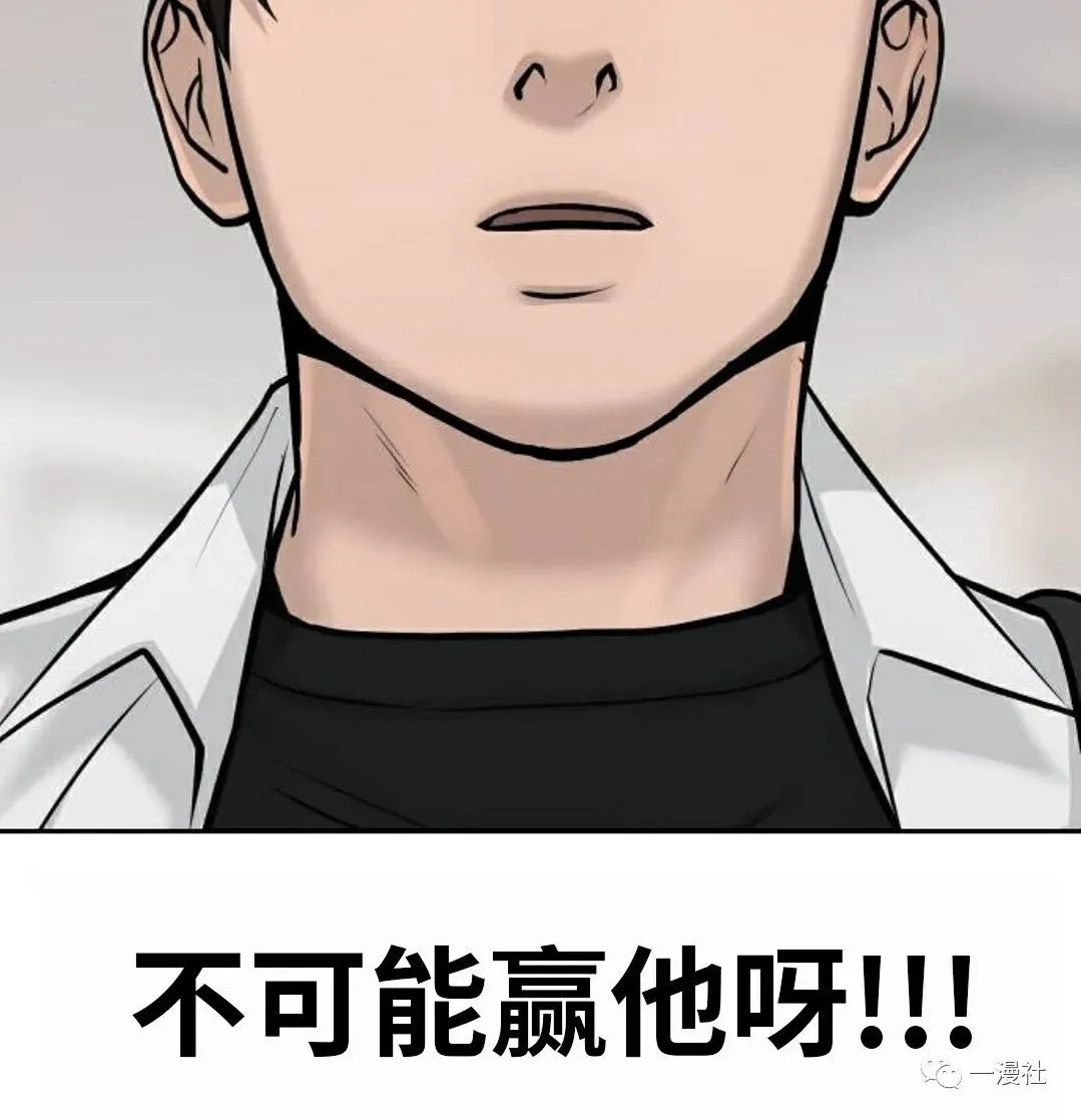 第05话 第7页