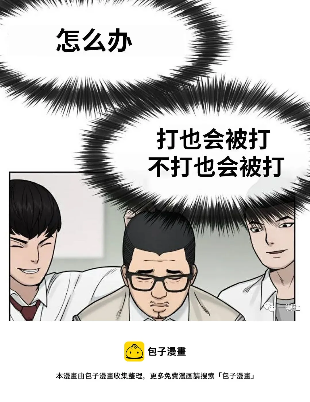 第05话 第9页