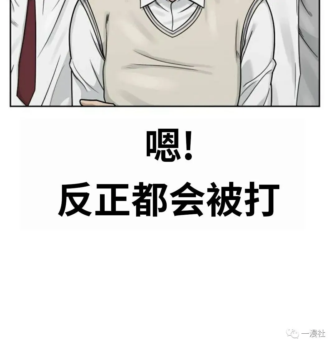 第05话 第10页