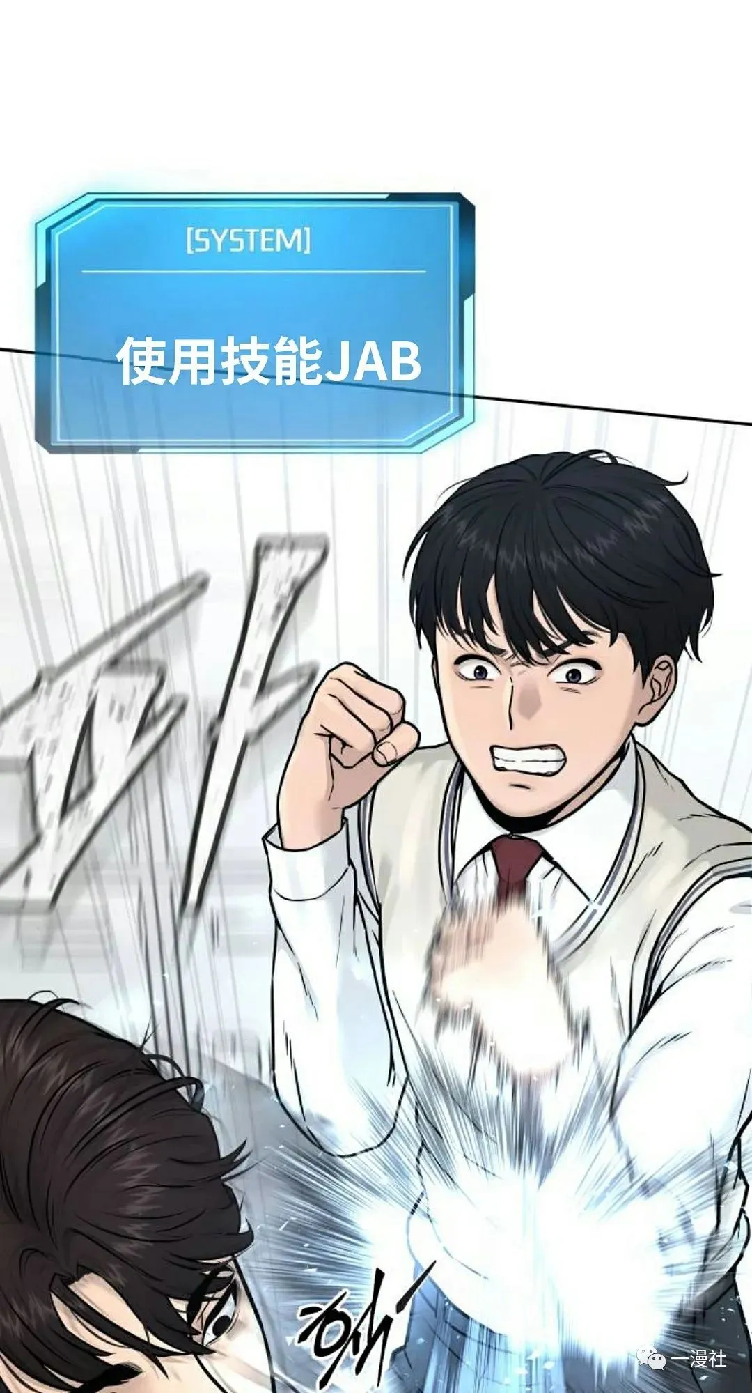 第05话 第11页