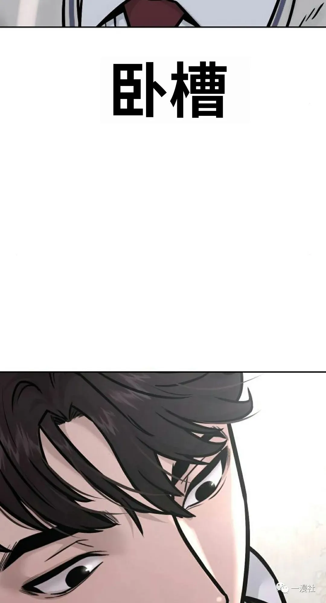 第05话 第14页