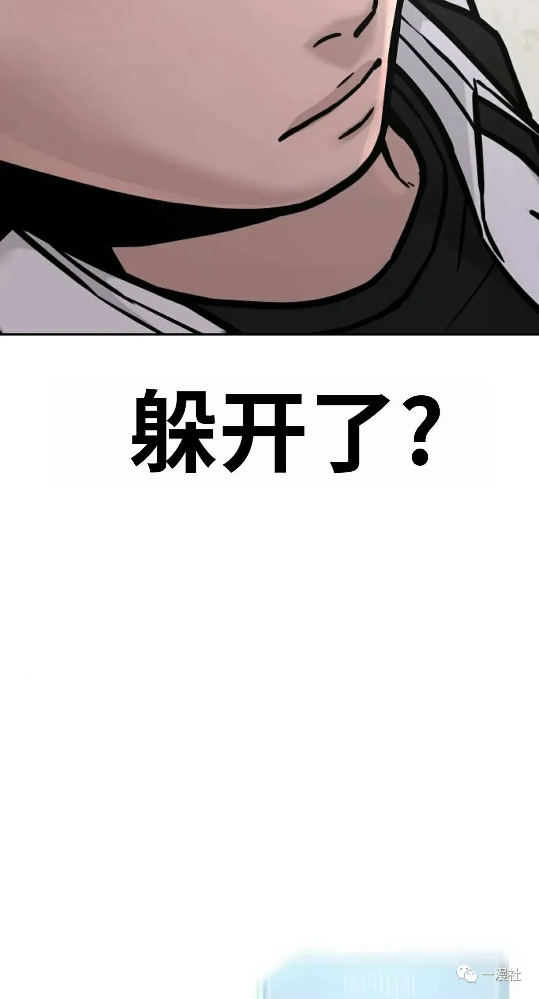 第05话 第15页