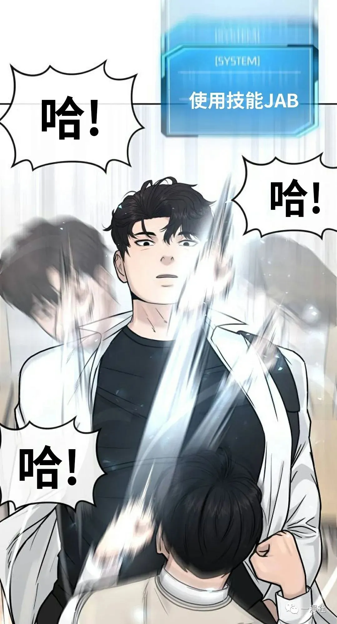 第05话 第16页
