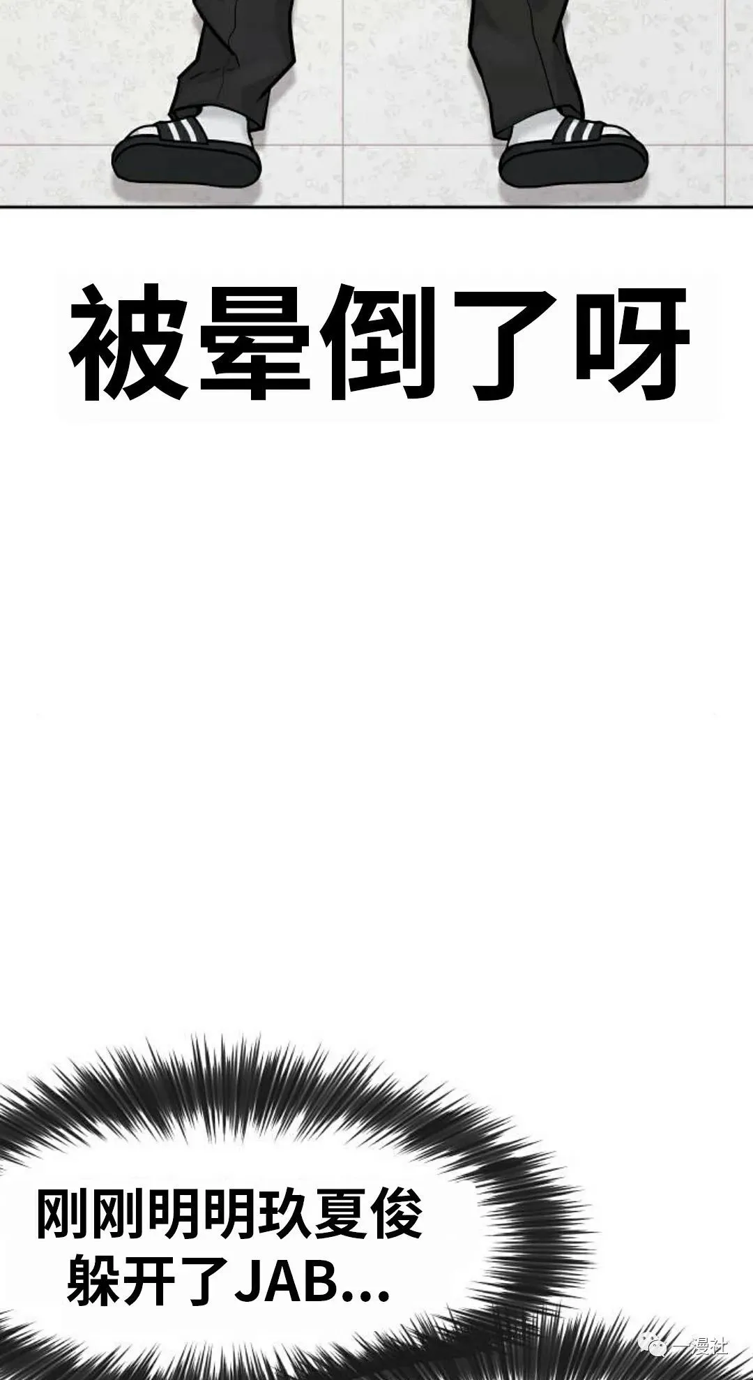 第05话 第24页