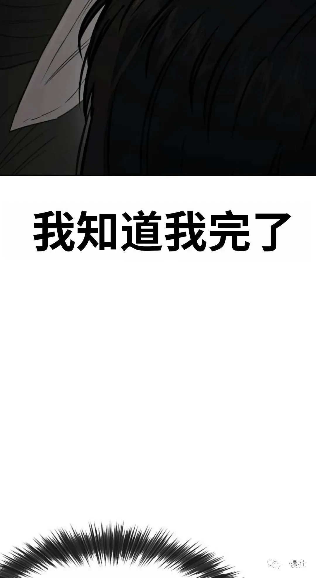 第05话 第27页