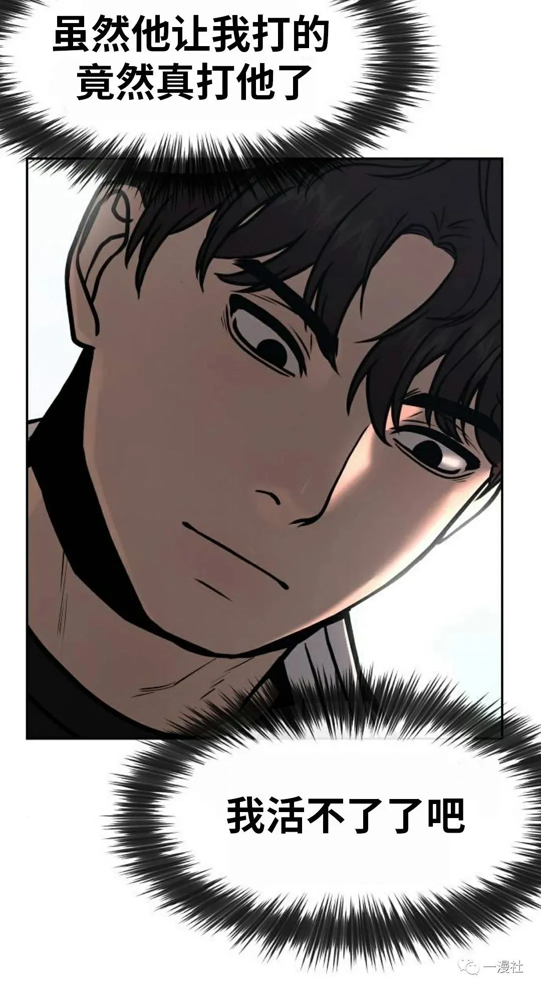 第05话 第28页