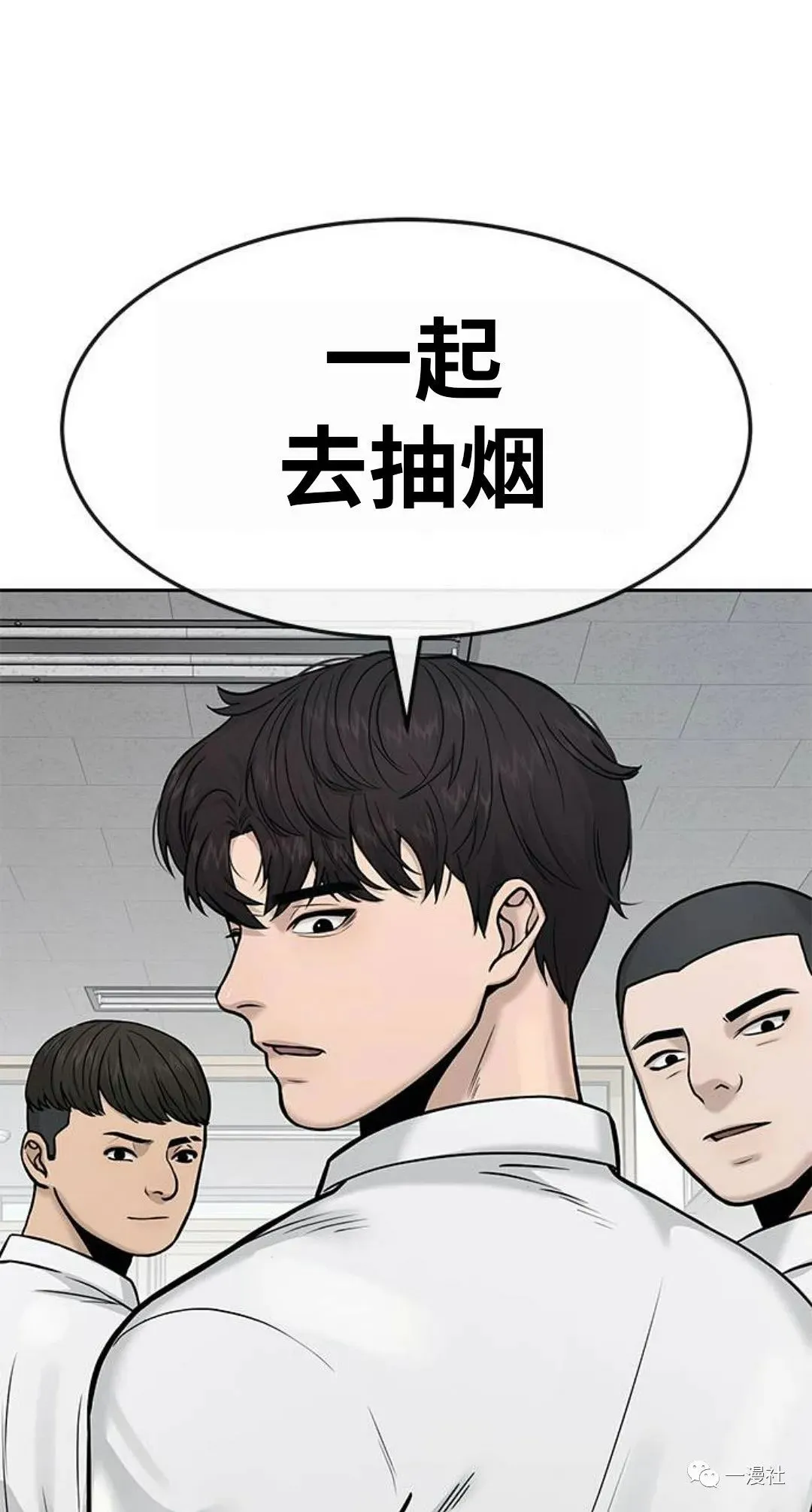 第05话 第31页