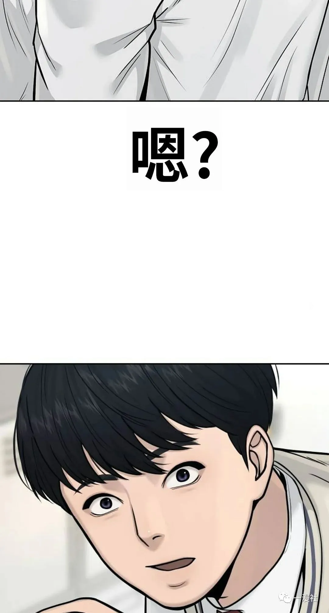 第05话 第32页