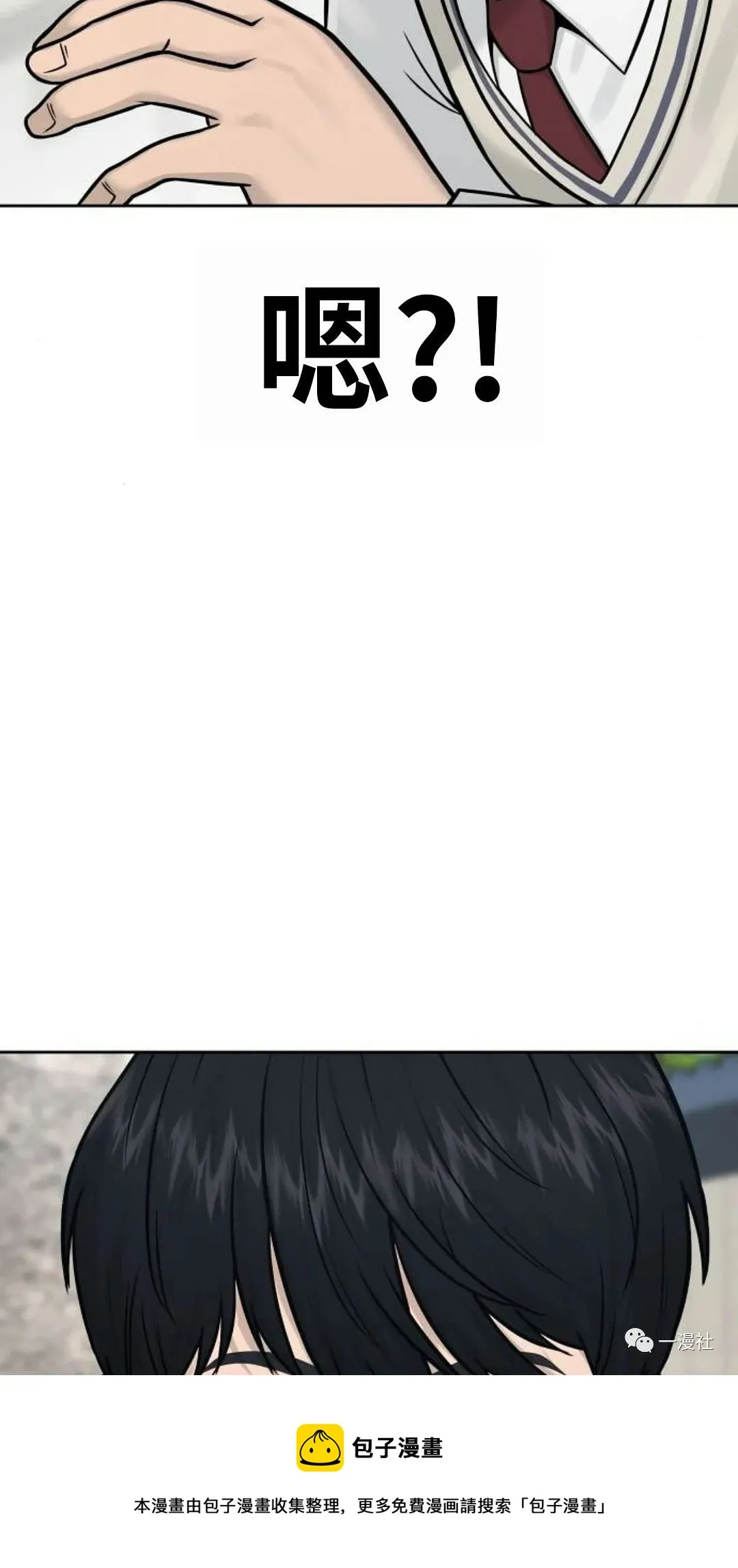 第05话 第33页