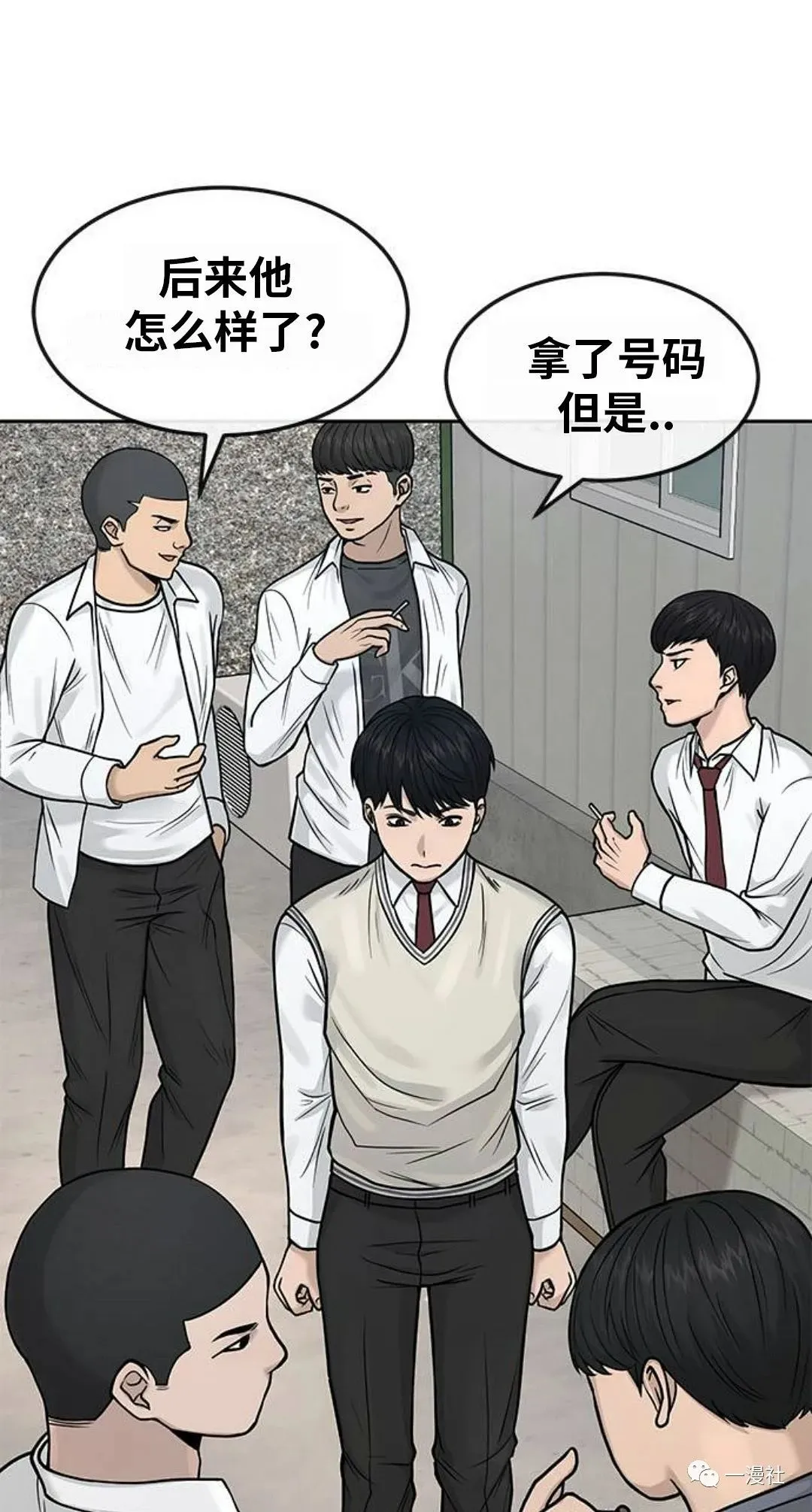第05话 第35页