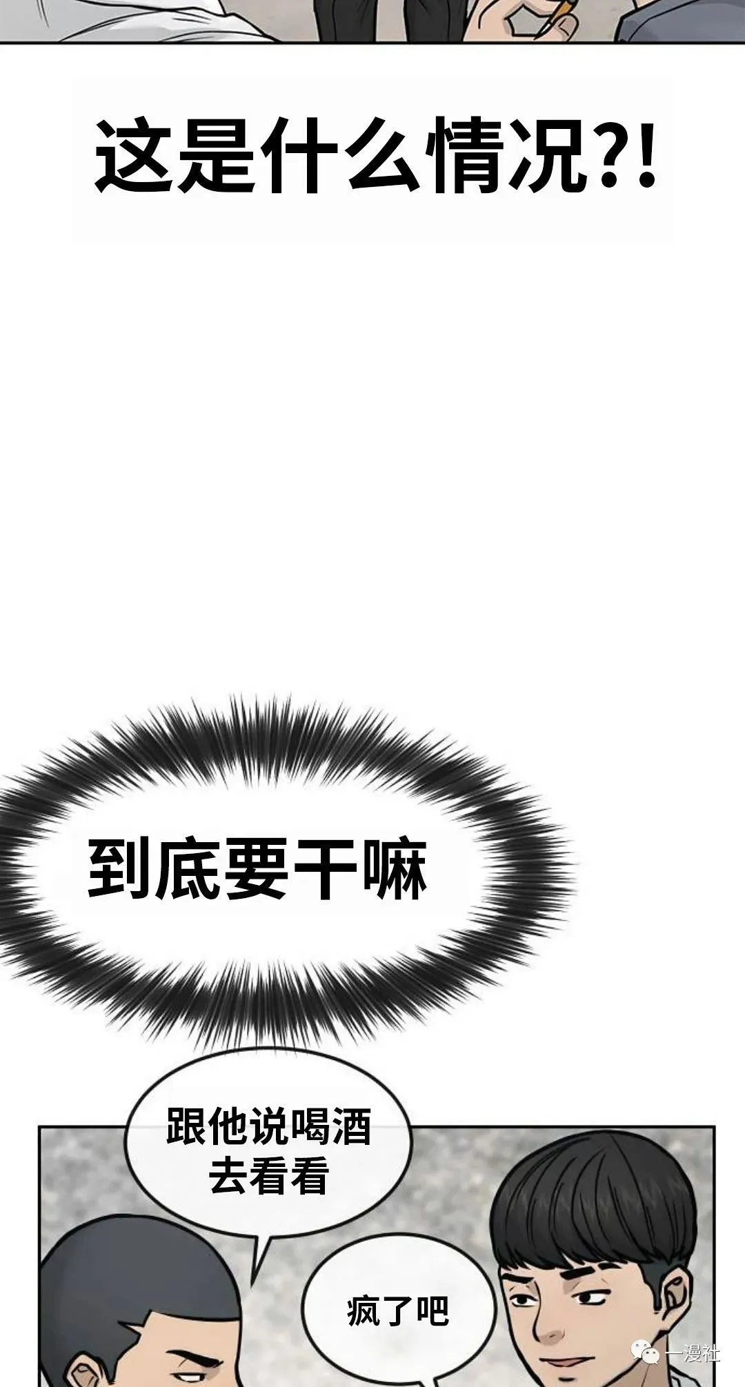 第05话 第36页