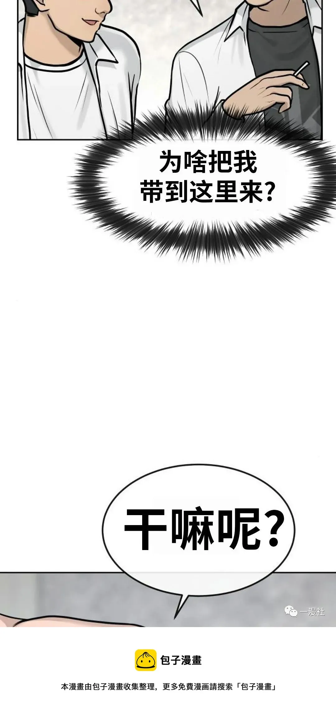 第05话 第37页