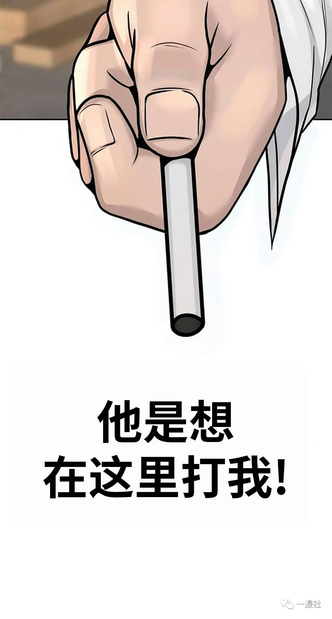 第05话 第40页