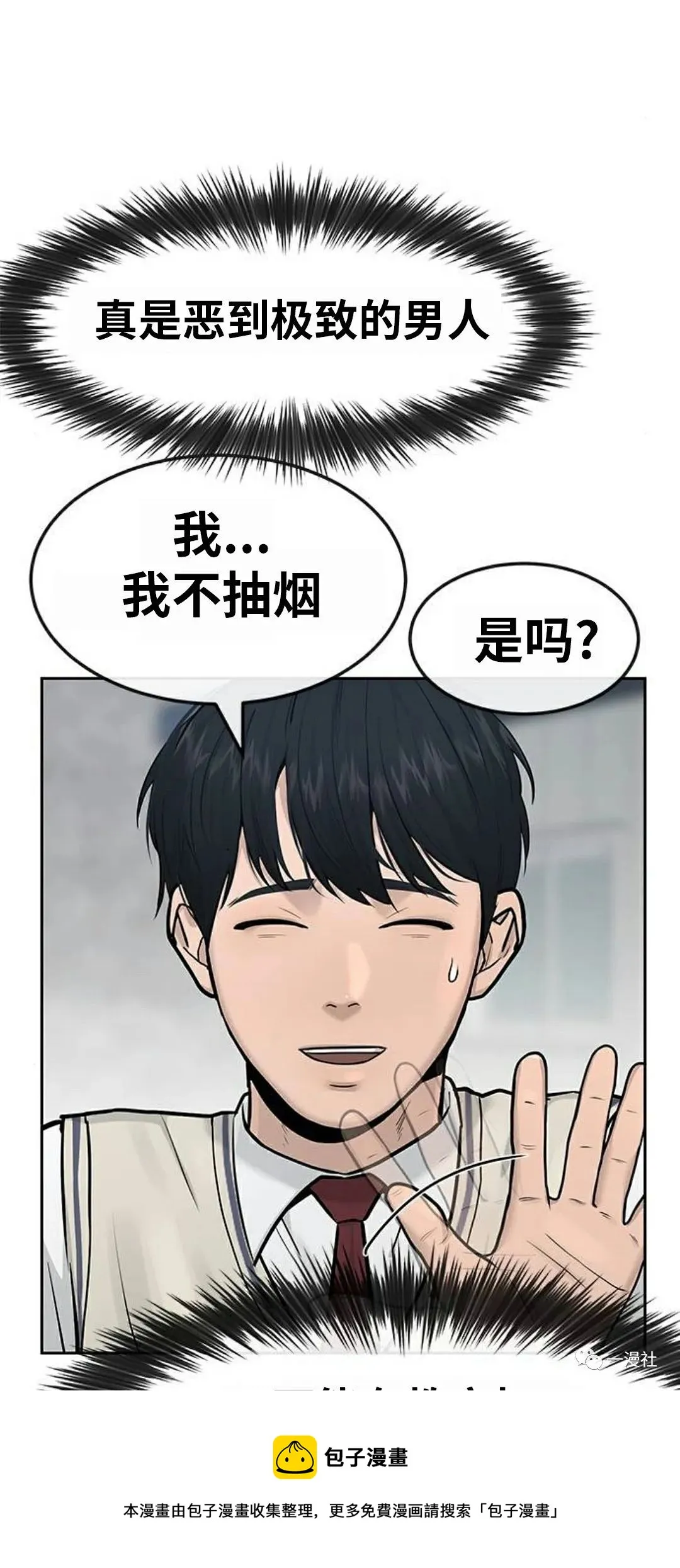 第05话 第41页