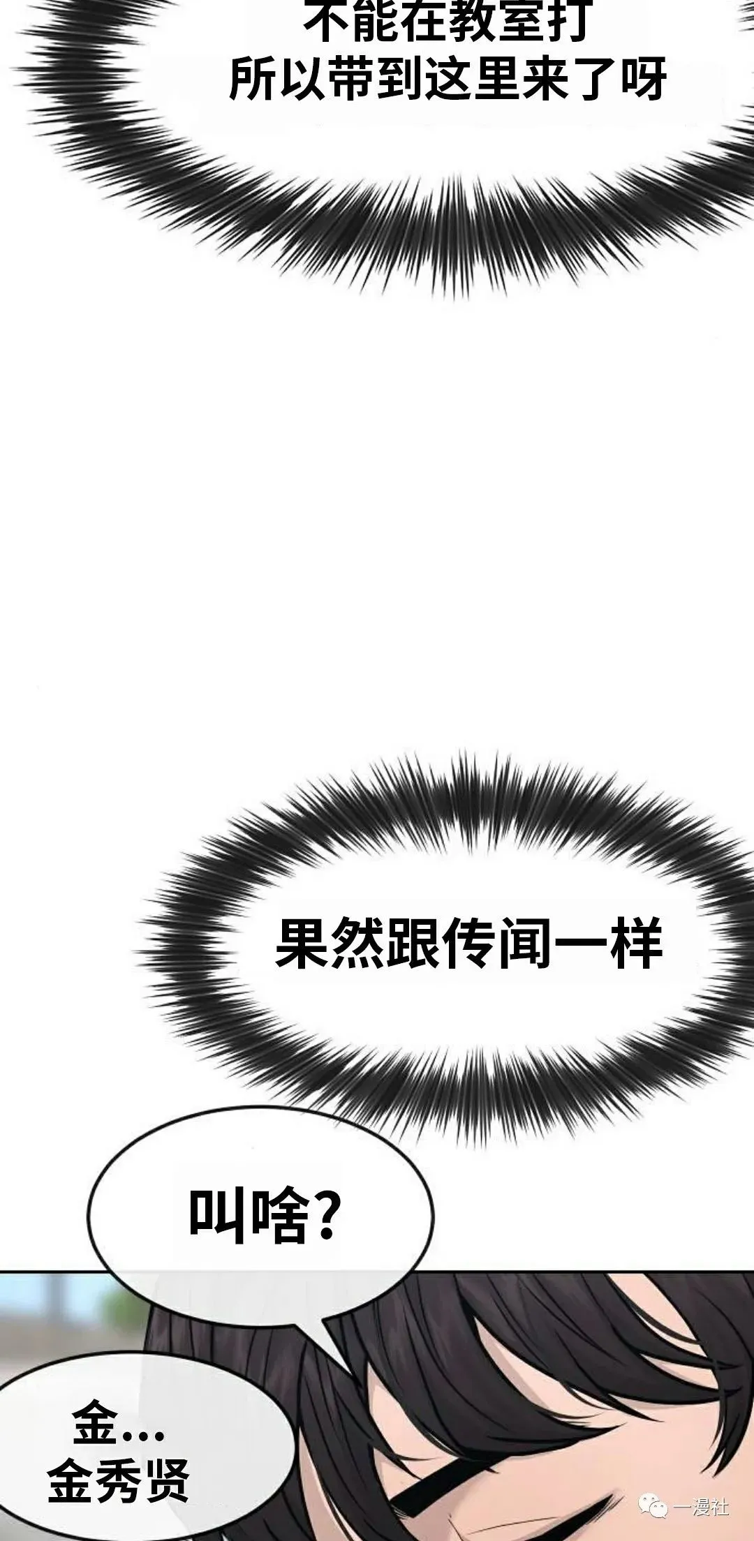 第05话 第42页