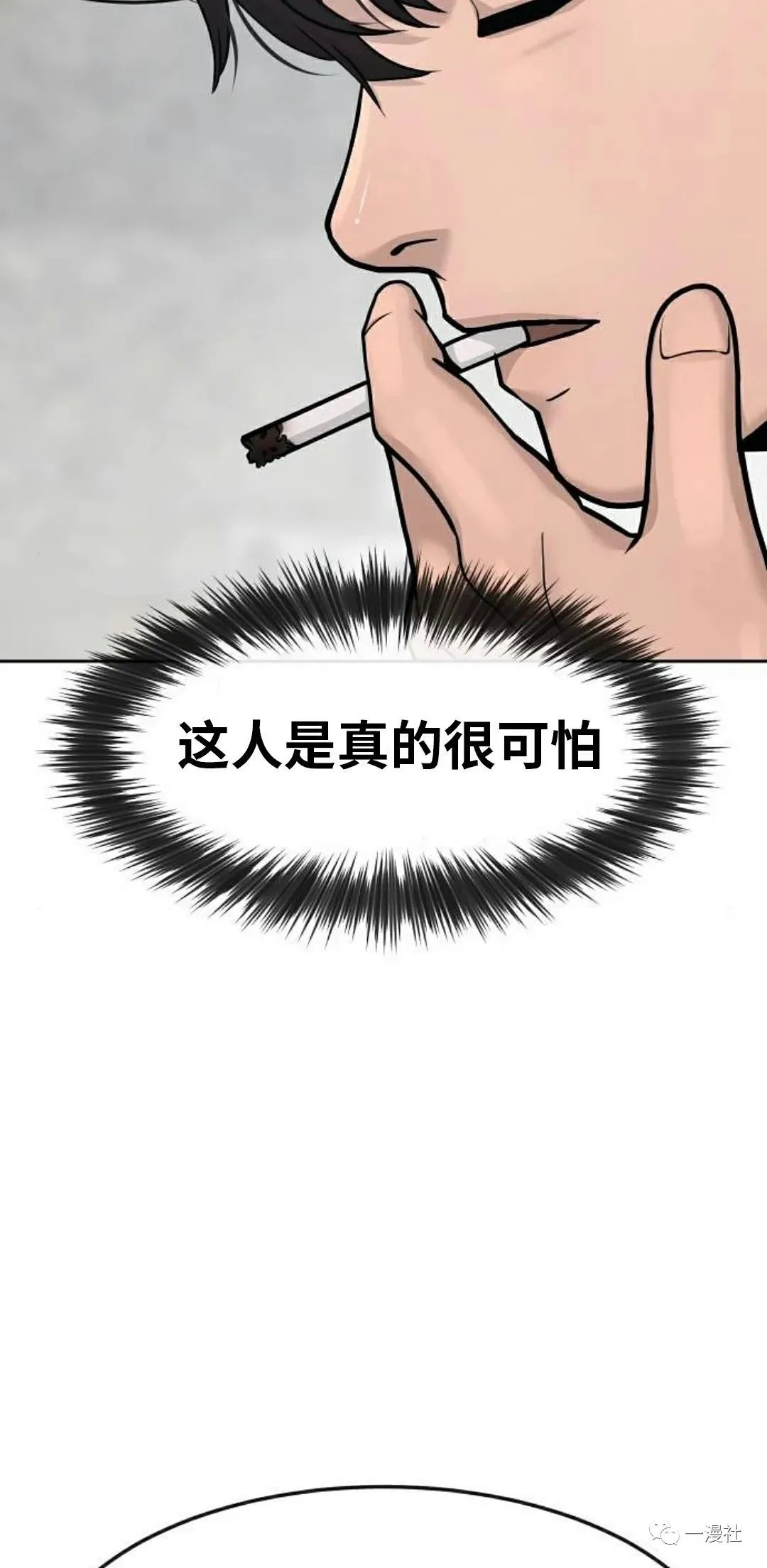 第05话 第43页