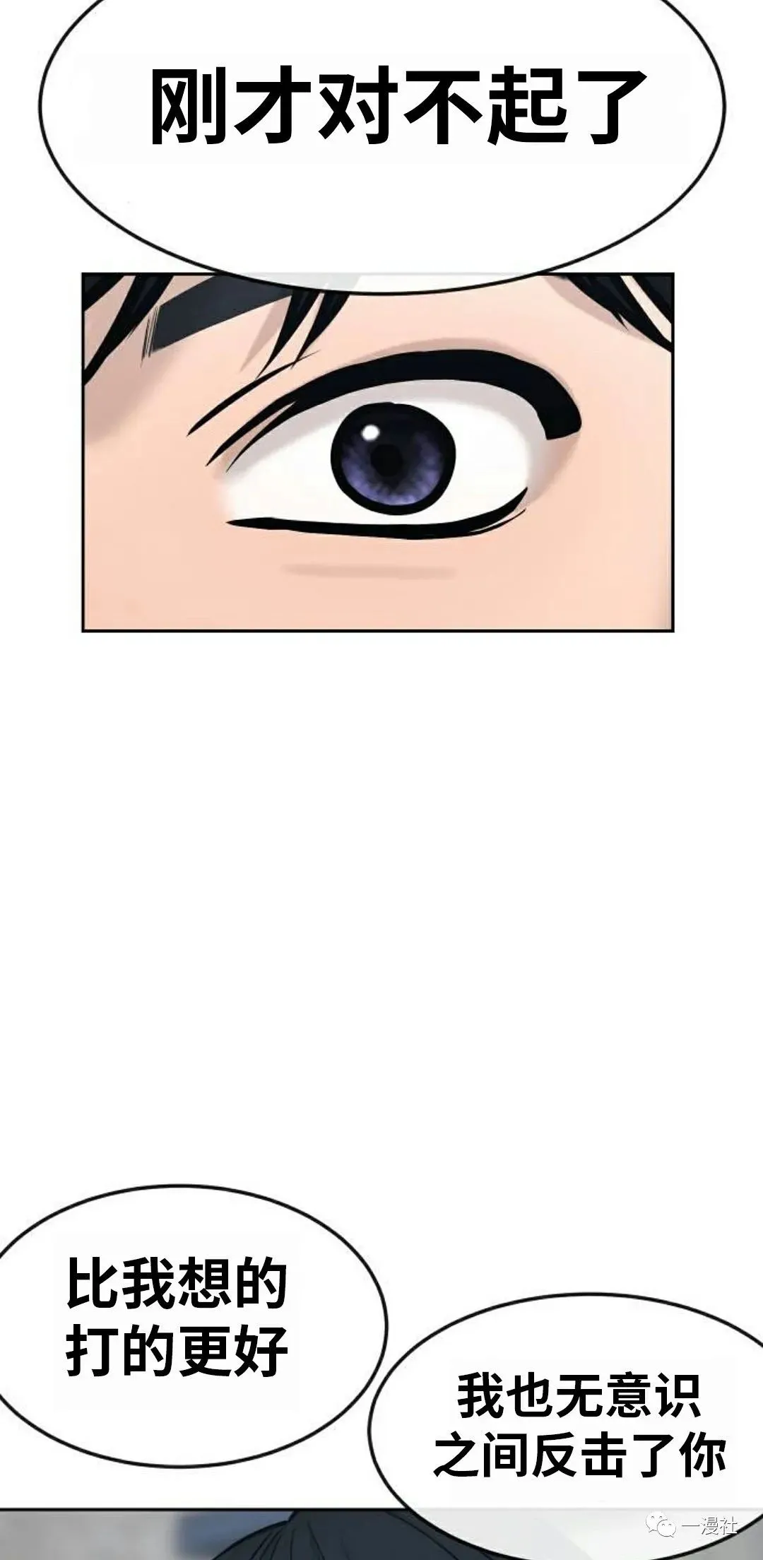 第05话 第44页