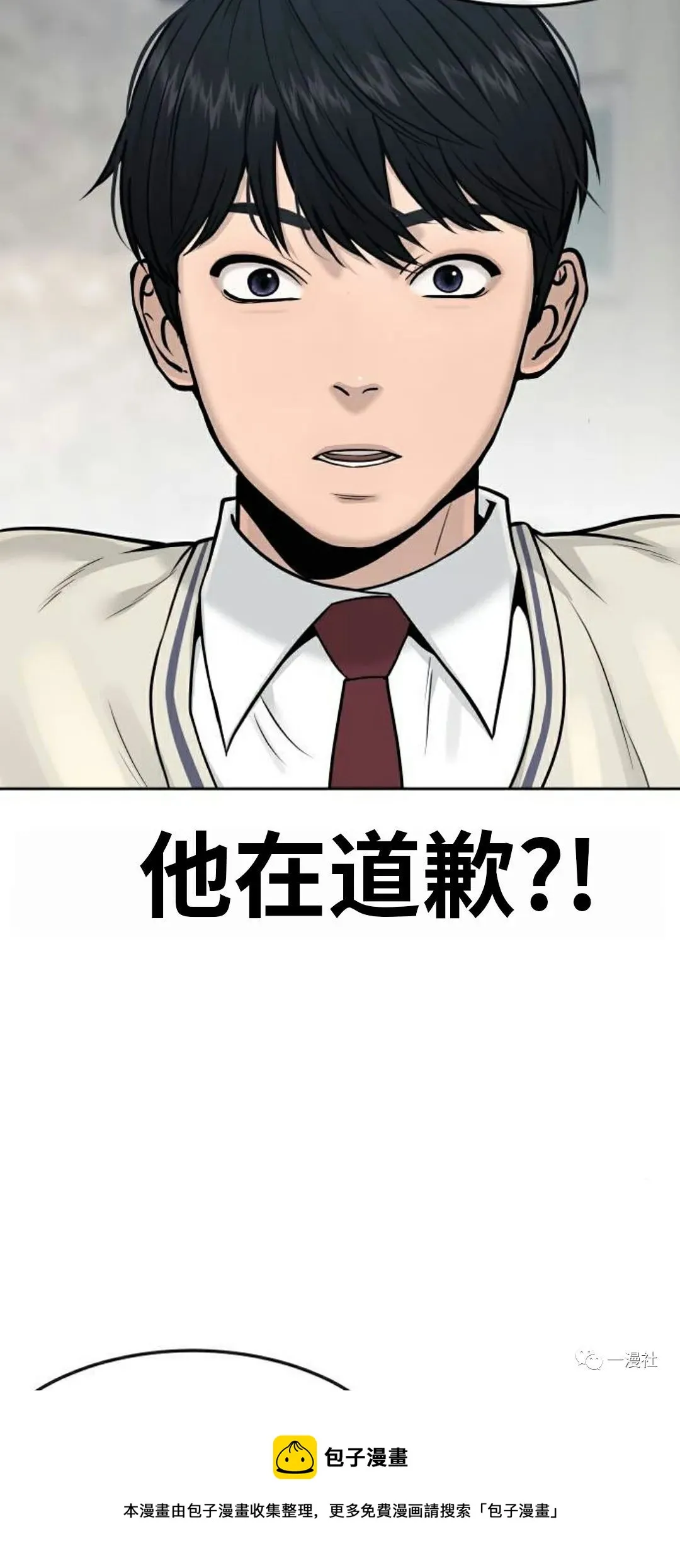 第05话 第45页
