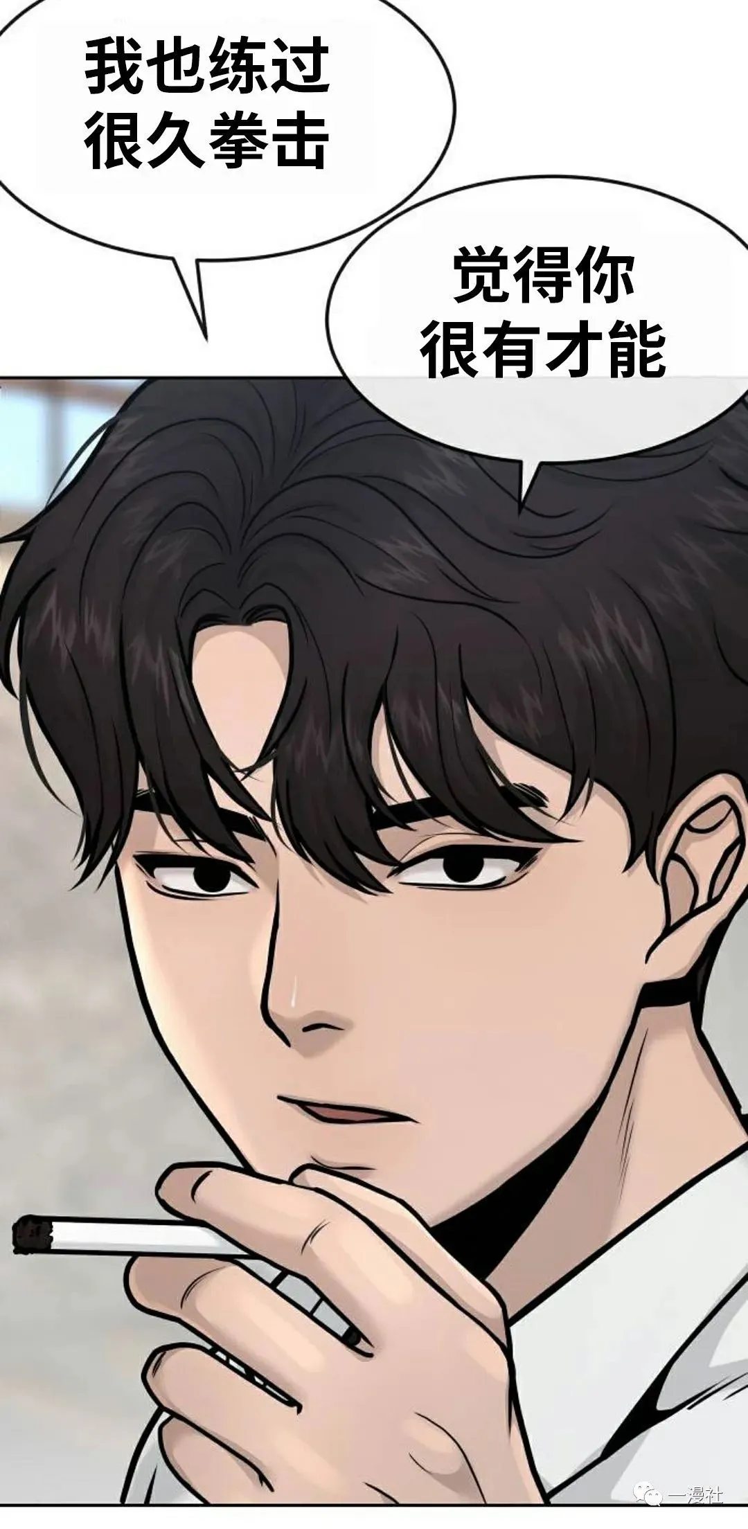 第05话 第46页