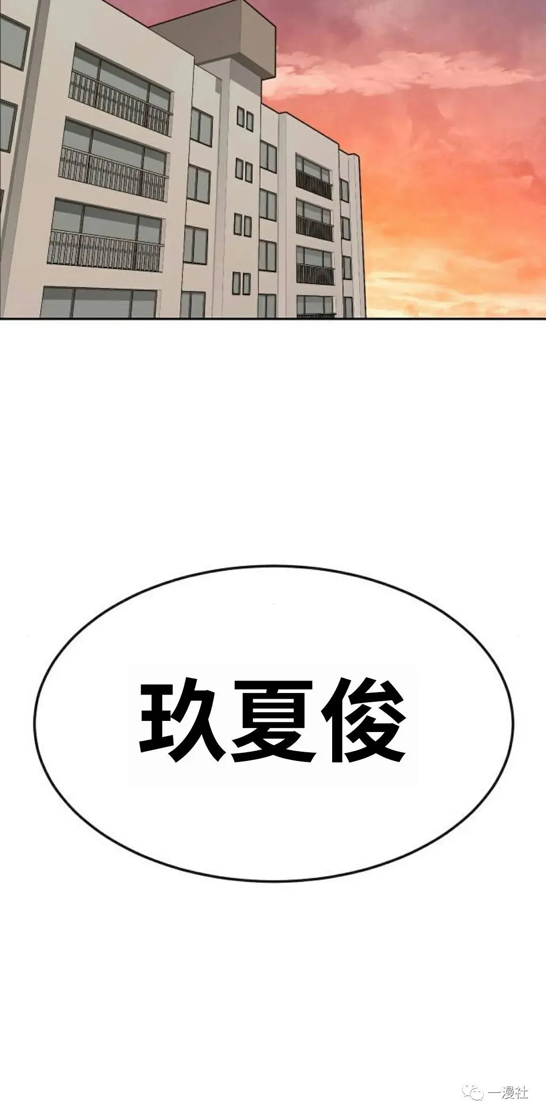 第05话 第48页