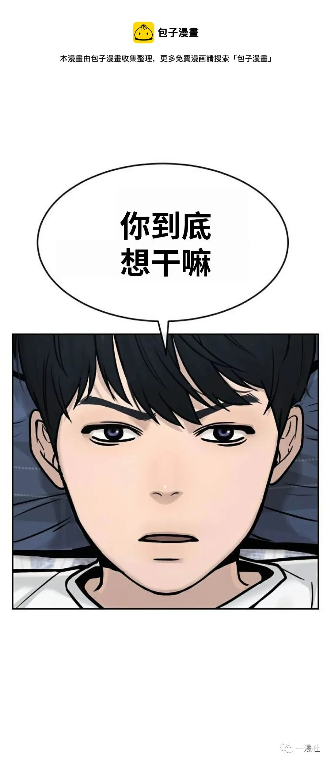 第05话 第49页