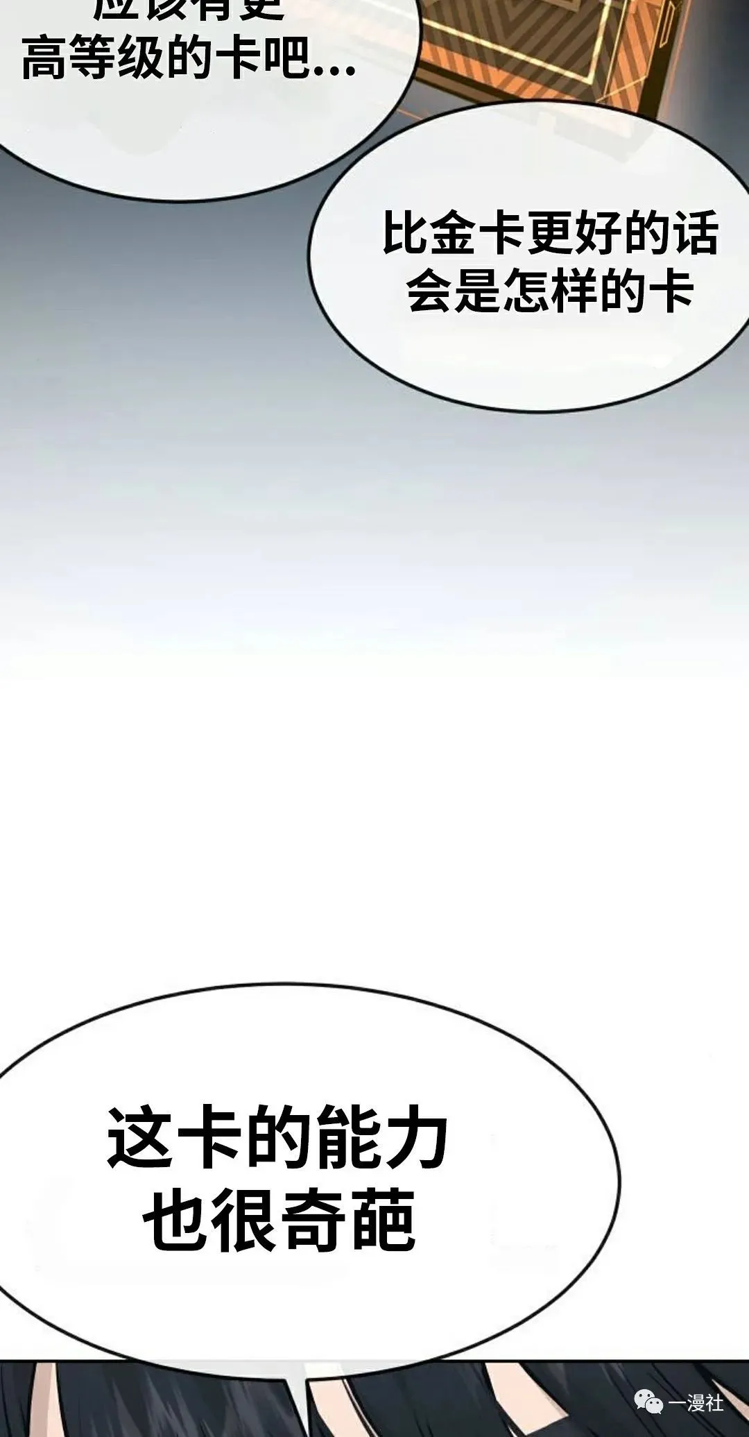 第05话 第56页
