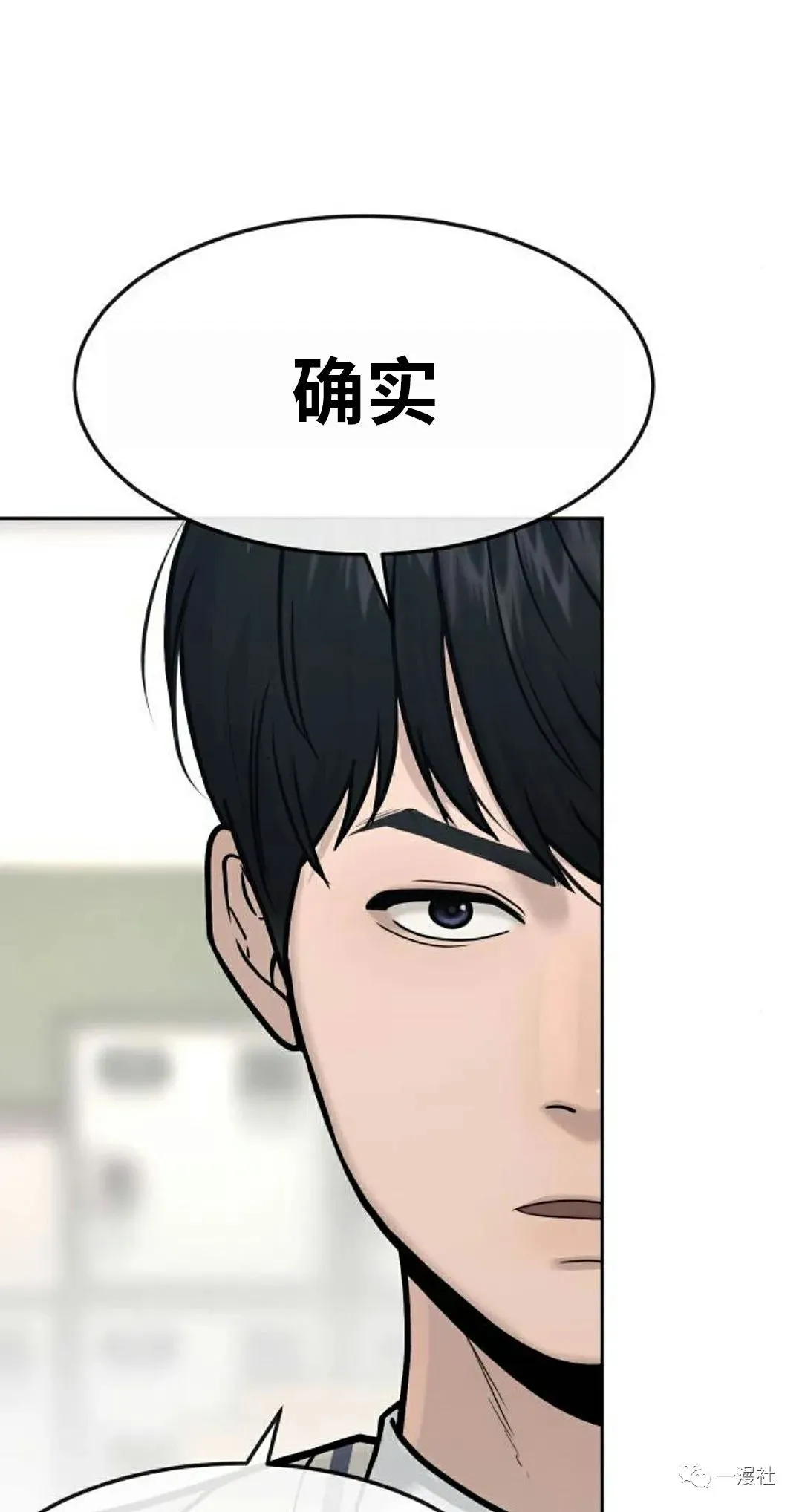第05话 第62页