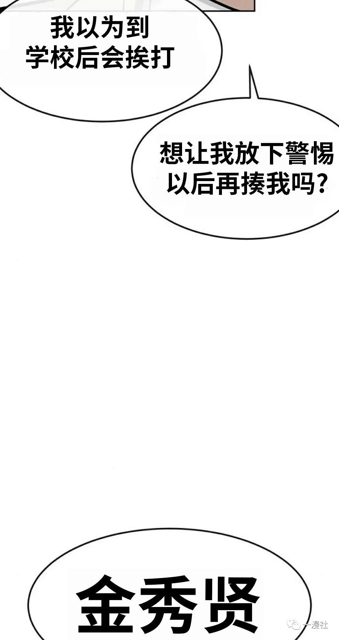 第05话 第63页