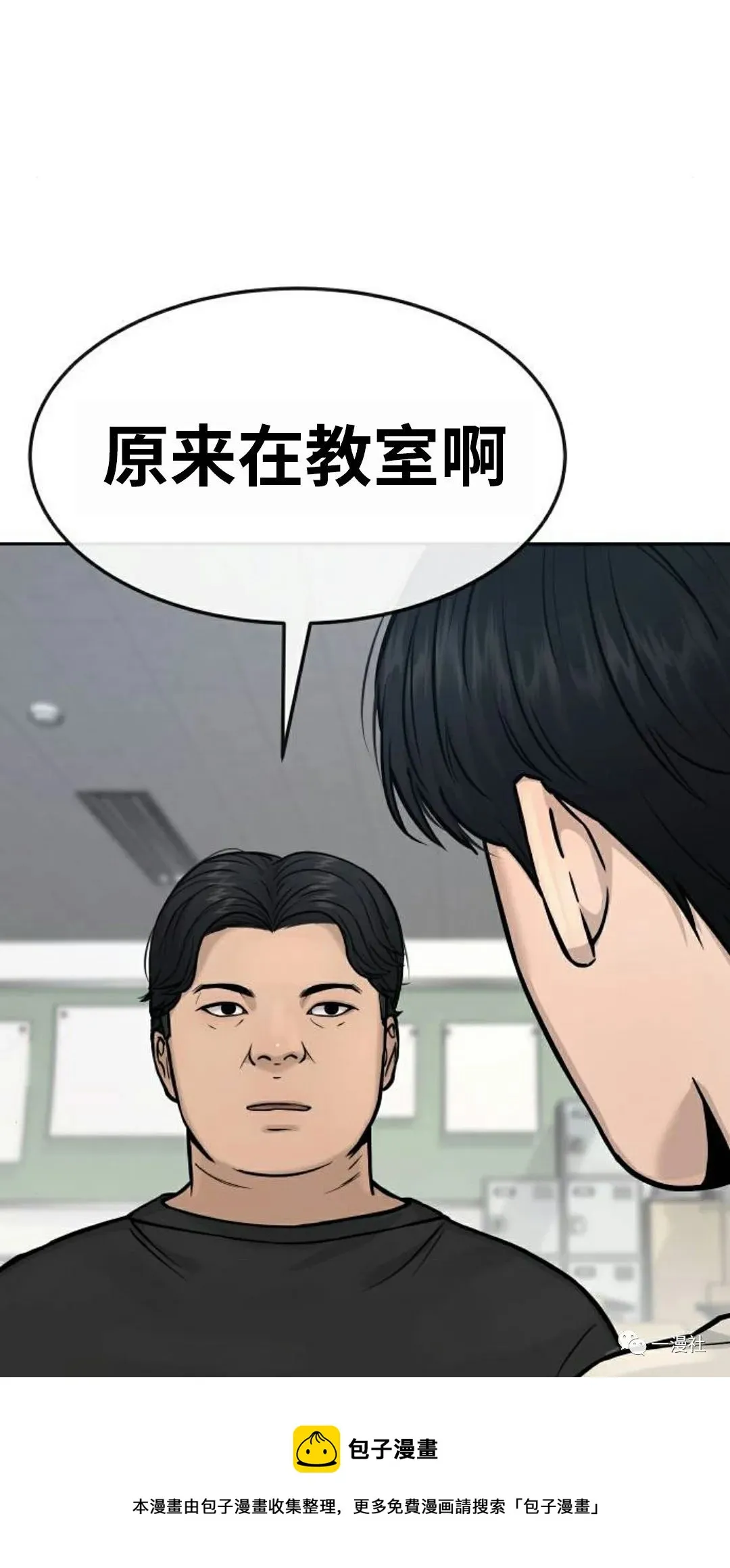 第05话 第65页