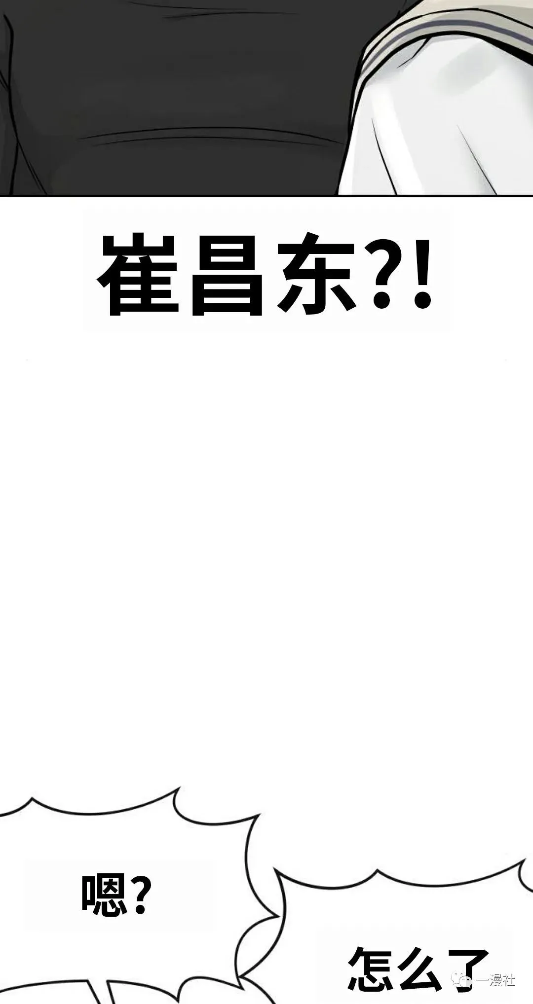 第05话 第66页