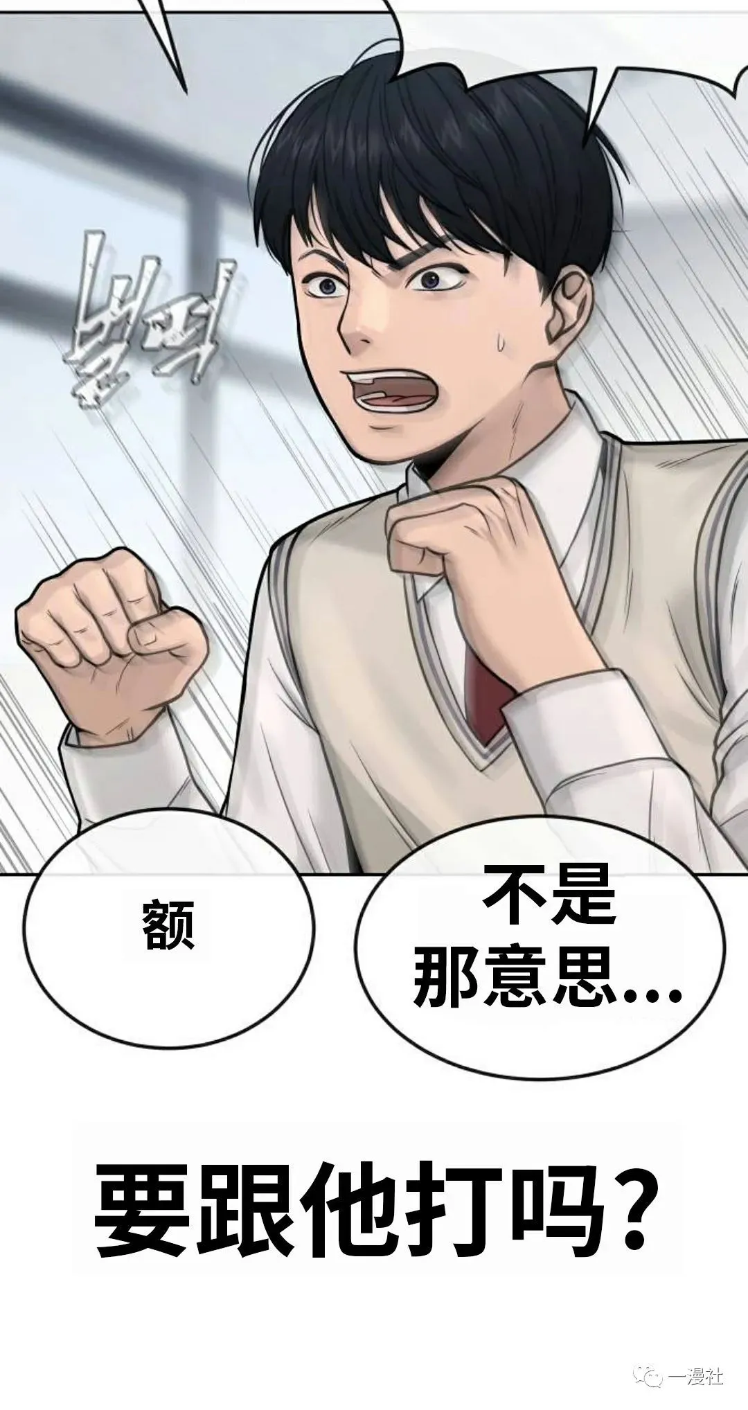 第05话 第67页
