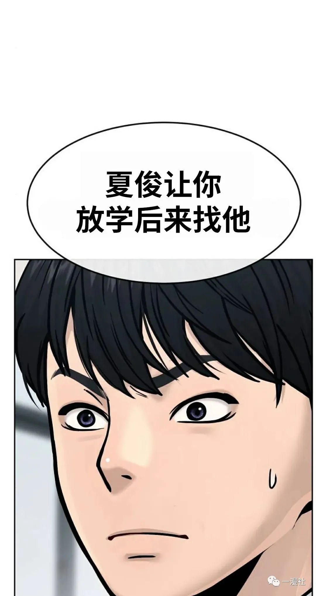 第05话 第68页
