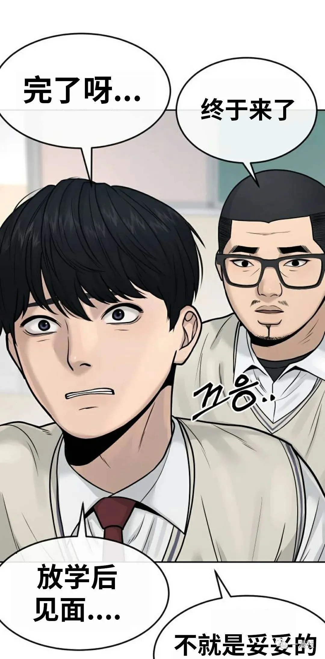 第05话 第71页