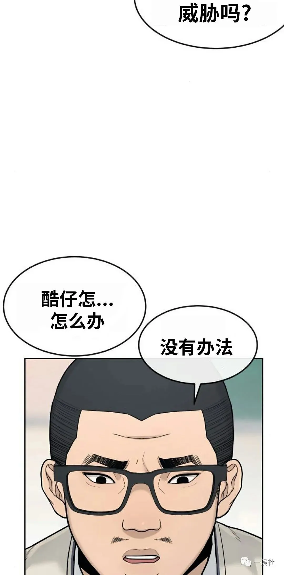 第05话 第72页