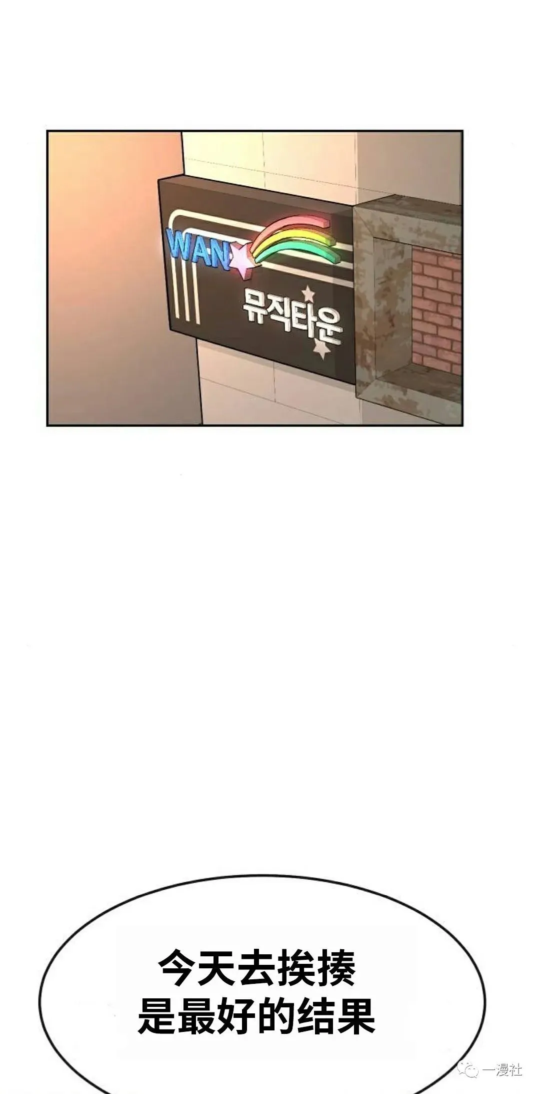 第05话 第74页