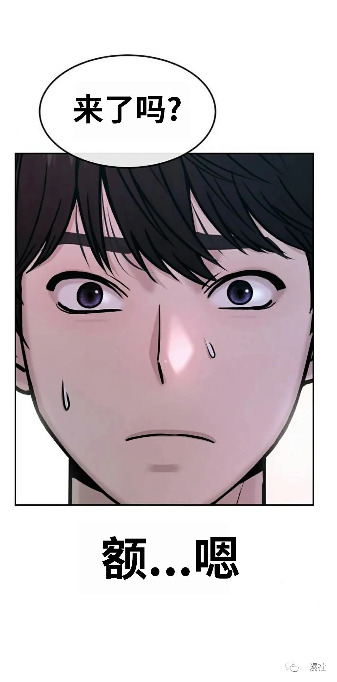第05话 第76页